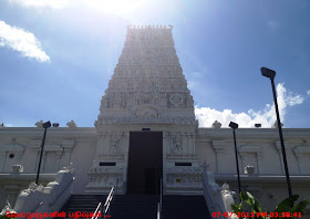 Lanham Siva Vishnu Temple