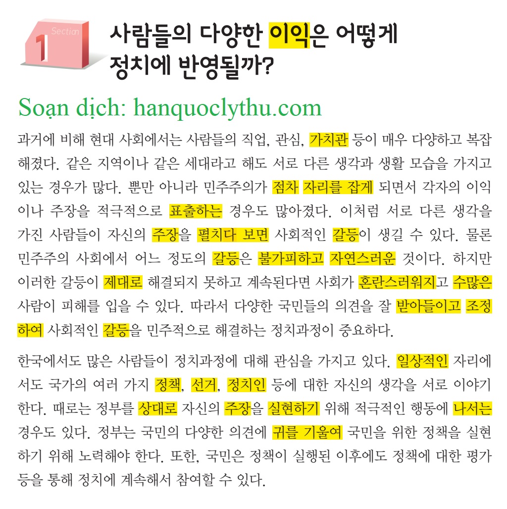 %255BKIIP%2Bl%25E1%25BB%259Bp%2B5%2B %2BD%25E1%25BB%258Bch%2Bti%25E1%25BA%25BFng%2BVi%25E1%25BB%2587t%255D%2BB%25C3%25A0i%2B23%2Bsection%2B1