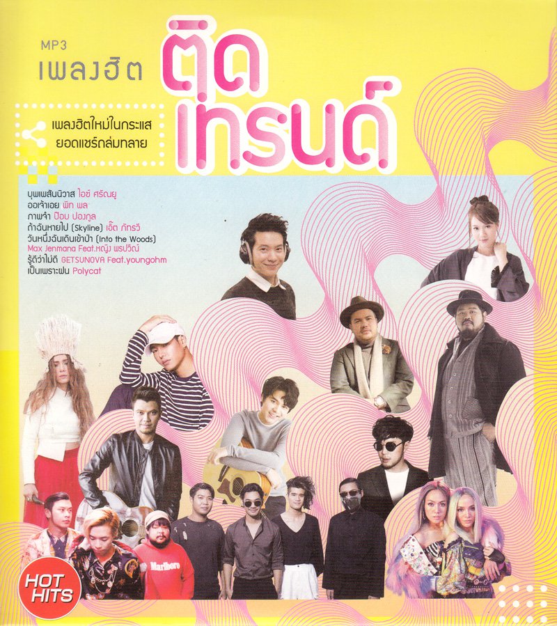 My Image 29