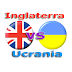 Inglaterra vs Ucrania Previa y Alineaciones Eurocopa 2012