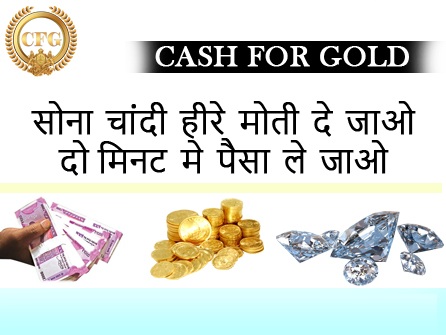 Cash for Gold and Silver in Noida