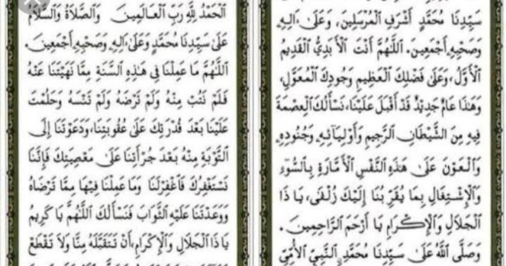 Doa Akhir Tahun Awal Tahun Allâhumma mâ �amiltu min