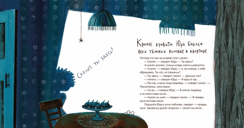 Есеновский моя небольшая родина презентация