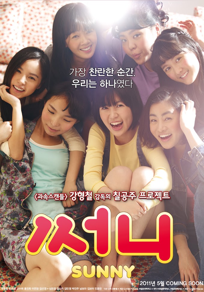 İçlerinden biri.... Helpless-Sunny-Jackal is Coming-The Classic Kore Filmi