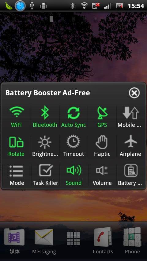 Battery Boost APK.