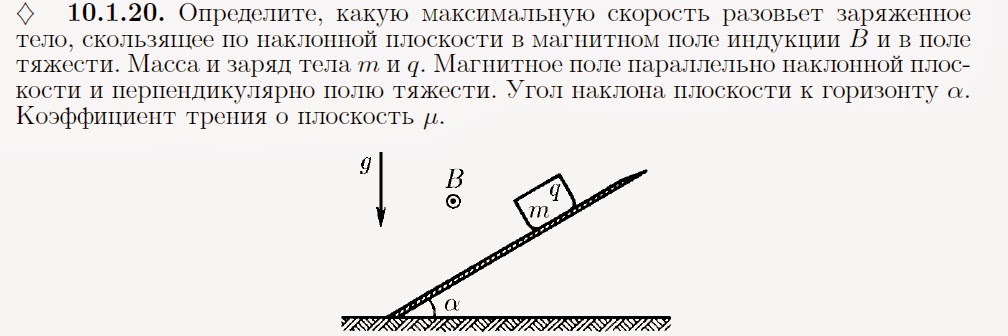 Скорость бега км ч. Скорость движения велосипедиста. Средняя скорость езды на велосипеде. Средняя скорость горного велосипеда. Какую максимальную скорость можно развить.