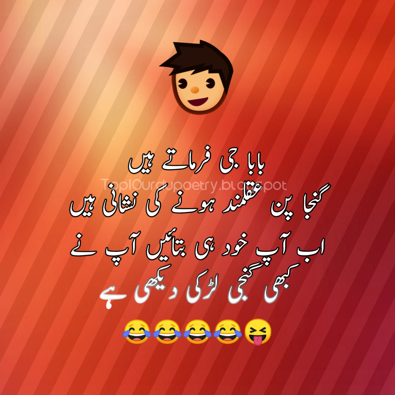 100+Best Mazahiya Status Urdu images Jokes Funny quotes