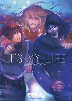 IT’S MY LIFE 第01-06巻 raw zip dl