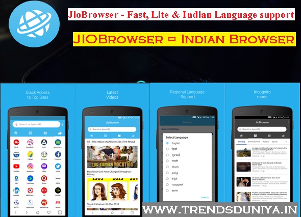 JioBrowser App