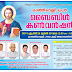 KANJIRAPALLY DIOCESE BIBLE CONVENTION 