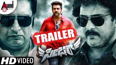dvd rockers kannada movies dvd rockers kannada movies