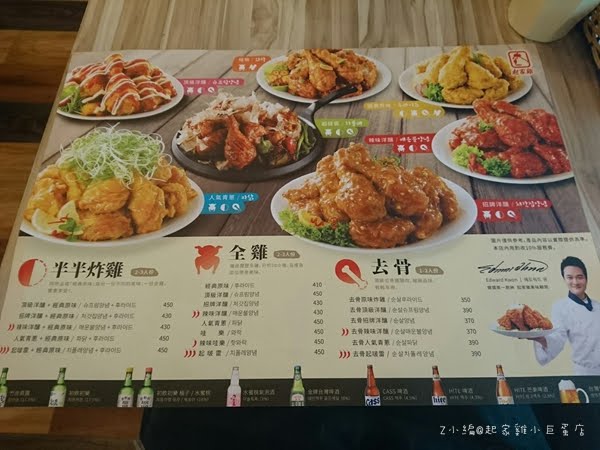 捷運美食→台北小巨蛋捷運站旁的韓國炸雞店→半半韓國炸雞@小巨蛋3F(試營運ing)