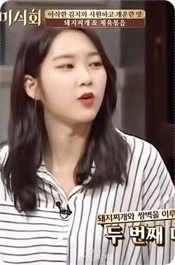 수요미식회 출연했지호.gif | 인스티즈