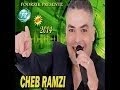 Cheb Ramzi-Lila Zahew We Mrah 2014