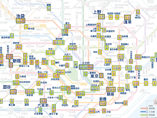 東京地鐵免費wifi