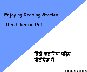 download free sinhasan battisi