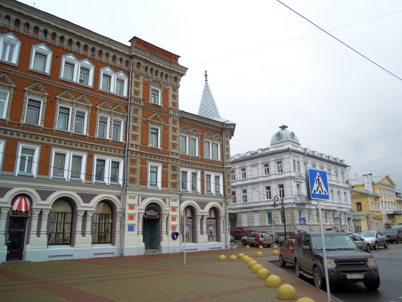 Прогулка по Нижнему Новгороду. Tour of Nizhny Novgorod : На крыльях ...