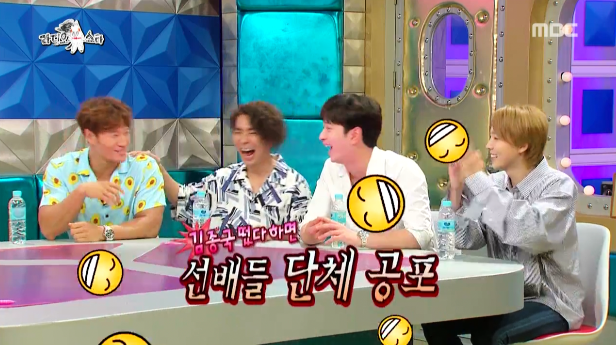 [라디오스타] 가요계 군기에 대해 얘기하는 김종국 ㅋㅋㅋㅋㅋㅋㅋㅋ.jpg | 인스티즈