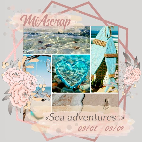 ЗД "Sea adventures.." до 03/09