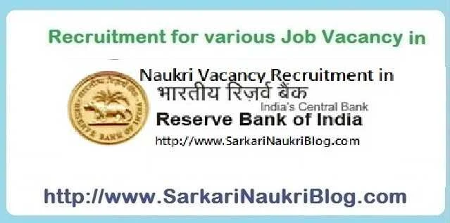 Naukri Vacancy Recruitment in RBI