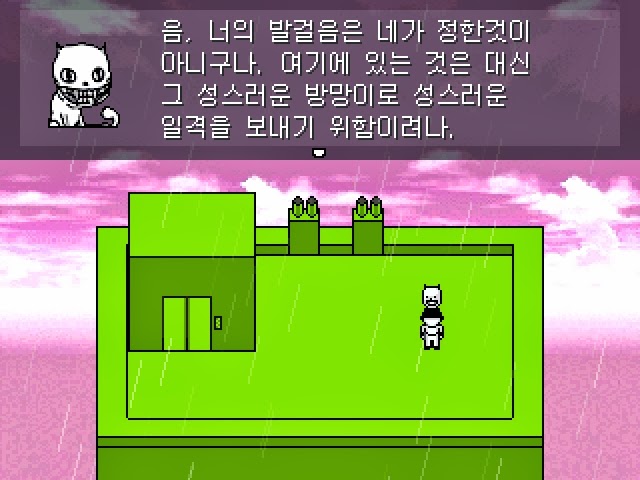 심오하고 독특한 세계관의 쯔꾸르 게임 OFF 4화 | 인스티즈