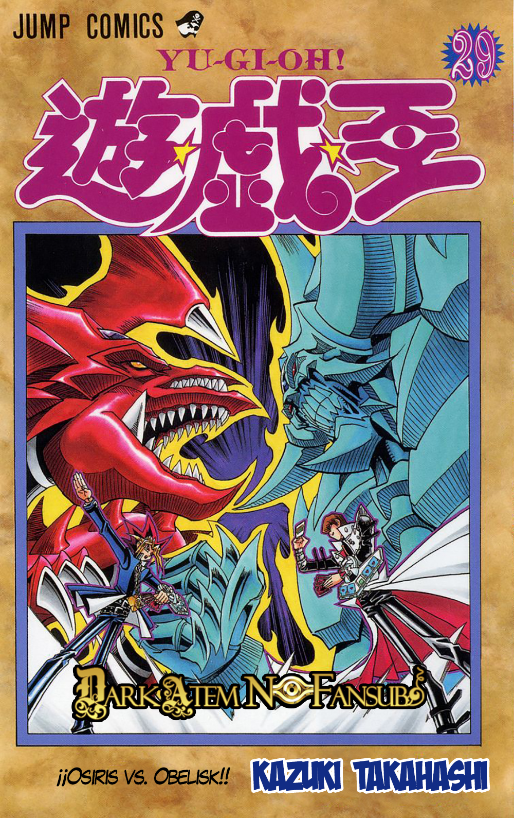 Yu-Gi-Oh! Manga Español