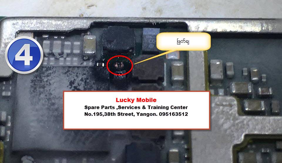 Huawei CHC-U01 ေလးရဲ႔တန္းShort Error ရွင္းနည္း ~ How To Fix Error