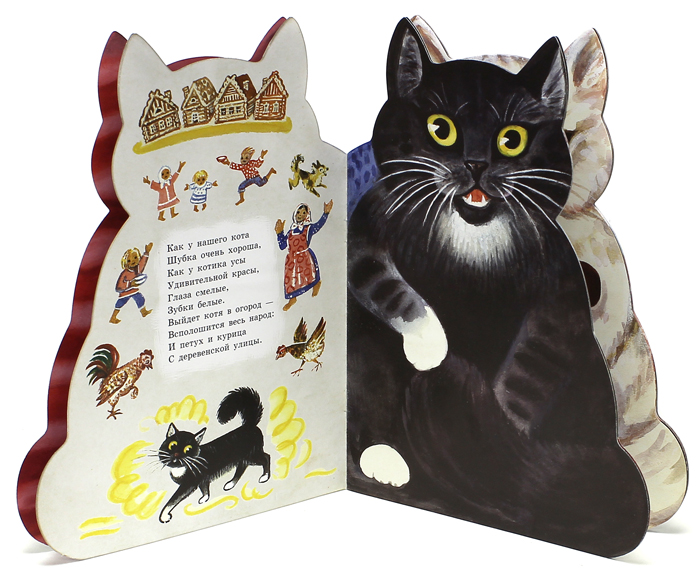 Отзывы про кошку. Книги про кошек для детей. Обложка книги с кошкой. Детские книжки про кошек. Детская книга про кошку.