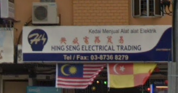 Kedai Basikal Murah Di Kajang