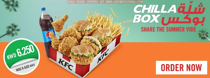 KFC Kuwait - Promotions