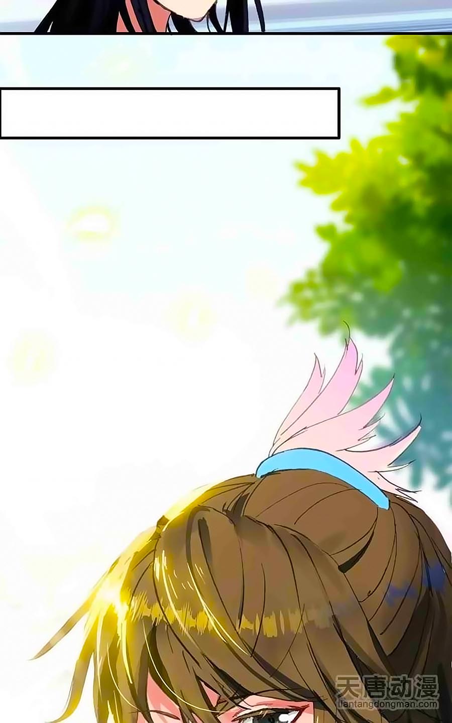 Tỏa Thảo Lục Chap 13 - Next Chap 14