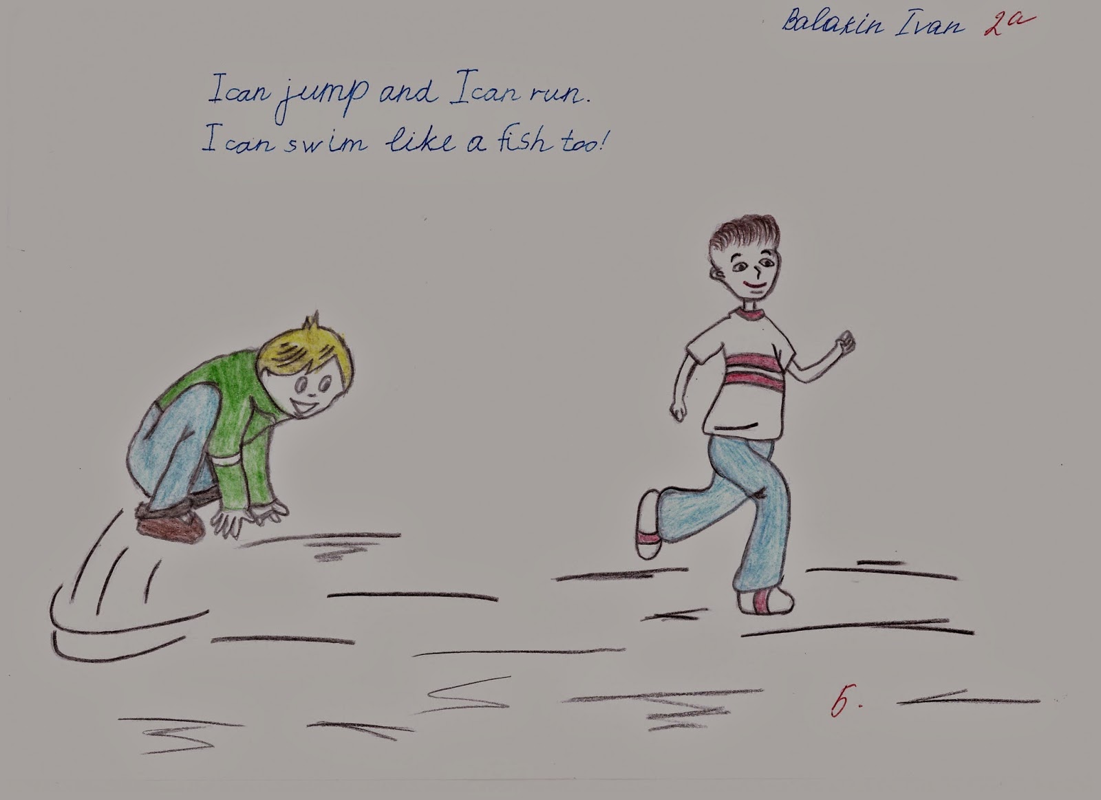 Ты умеешь рисовать перевод на английский