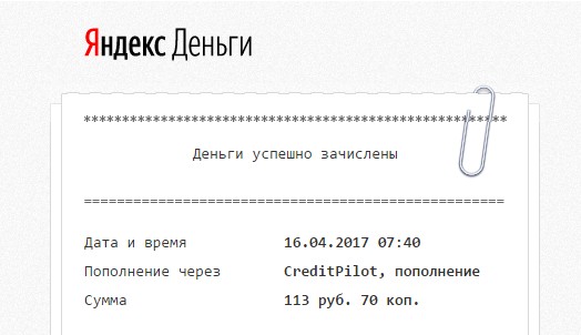 VKtarget - рекордная выплата от 16.04.2017 VKtarget - рекордная выплата от 16.04.2017
