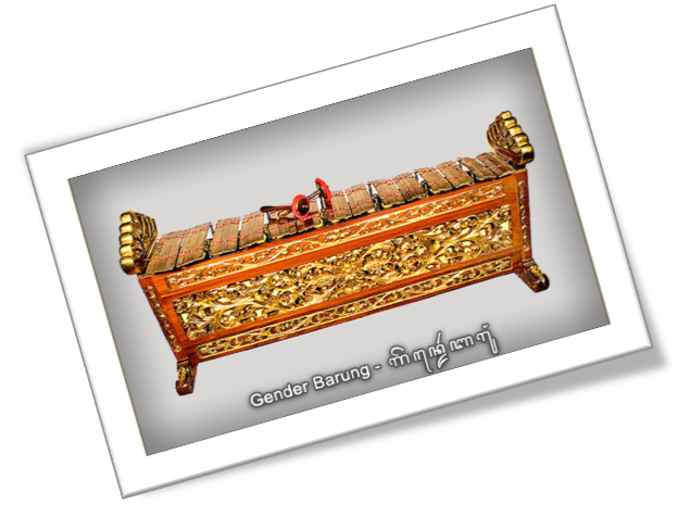 EKSPOSISI PIRANTI GAMELAN Erna's Blog