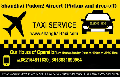 Taxis at Shanghai Pudong Airport