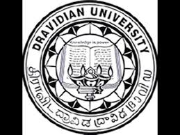 Dravidian University Exam Results 2020