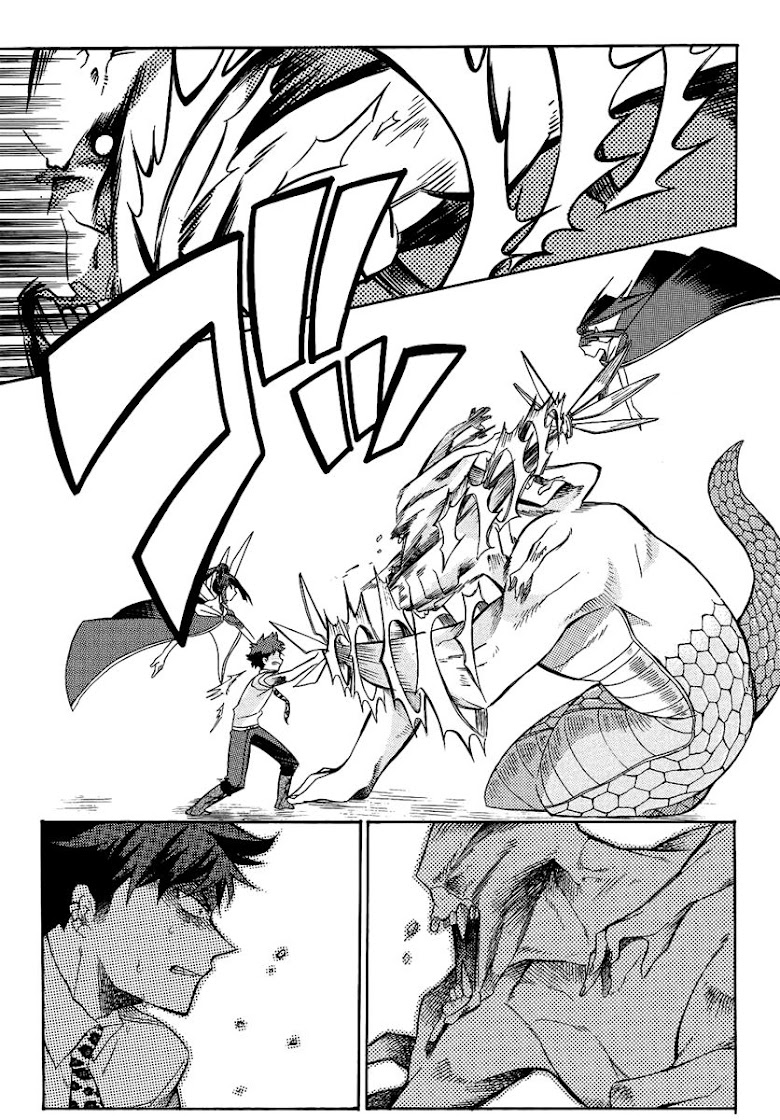 Tsukumono - หน้า 24