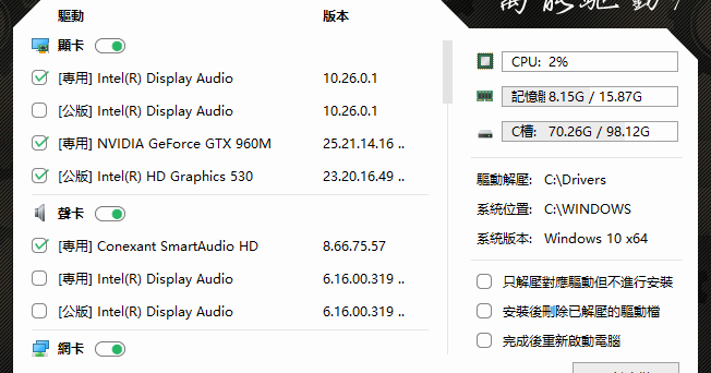 Windows
