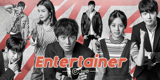 Download Drama Korea Entertainer Sub Indo Batch