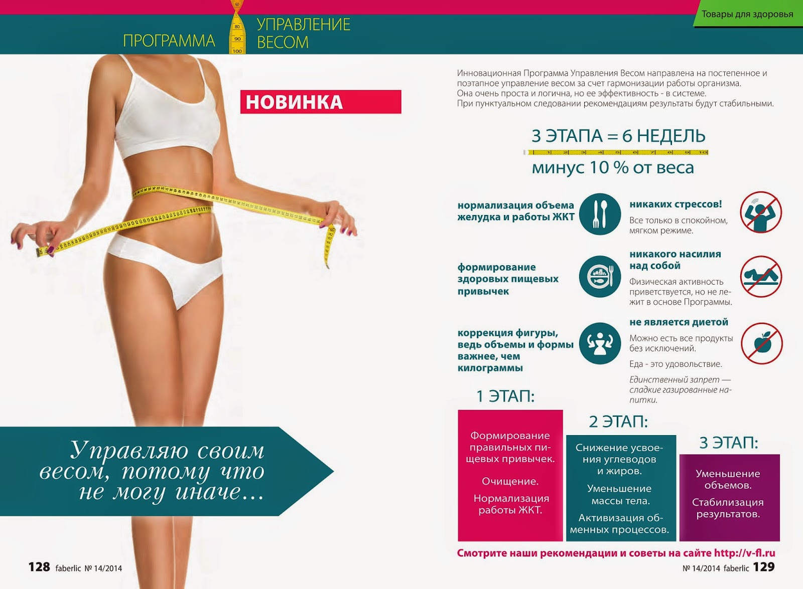 программы весят больше. программы весят больше. программы весят больше. программа тренировок на скакалке. программы весят больше.