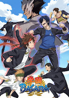 Gakuen Basara Gakuen Basara