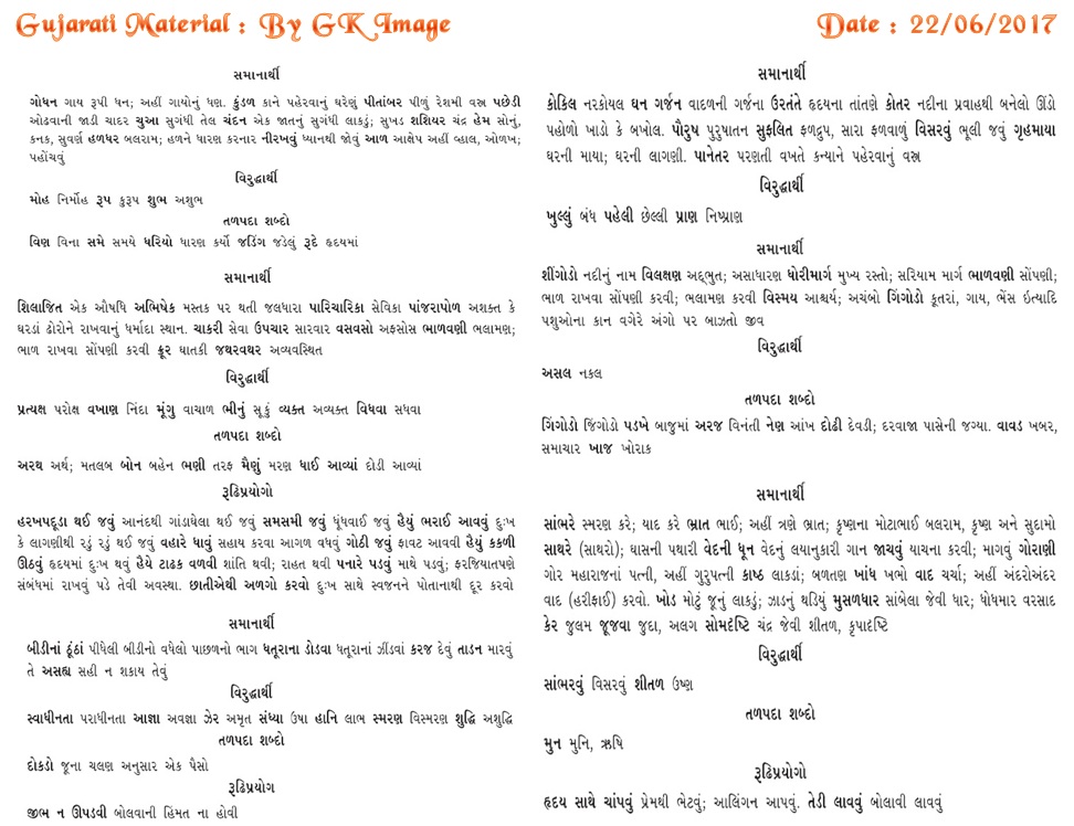 List Of Synonyms And Antonyms Pdf For Competitive