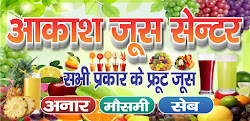 juice banner flex fruit fruits cdr models psd draw ads vectors corel