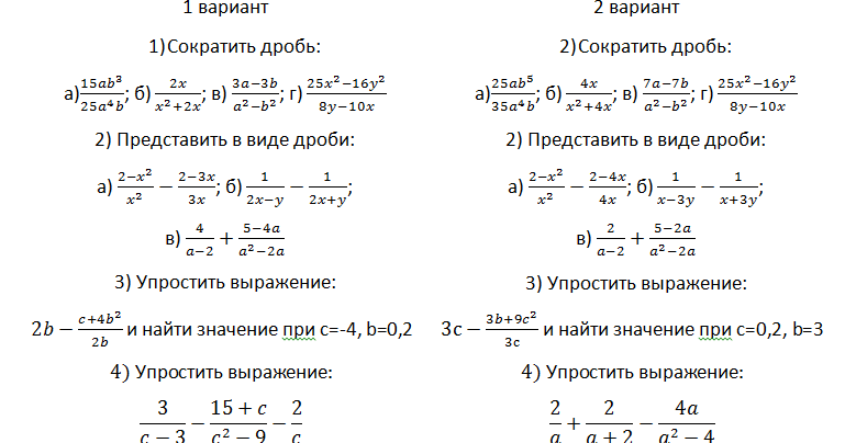 Контрольная по теме степени. Контрольная работа 5 сложение и вычитание многочленов. Задания к контрольной работе по алгебре 7 класс свойства степени. Одночлены и многочлены 7 класс задания с ответами. Сложение и вычитание многочленов 7.