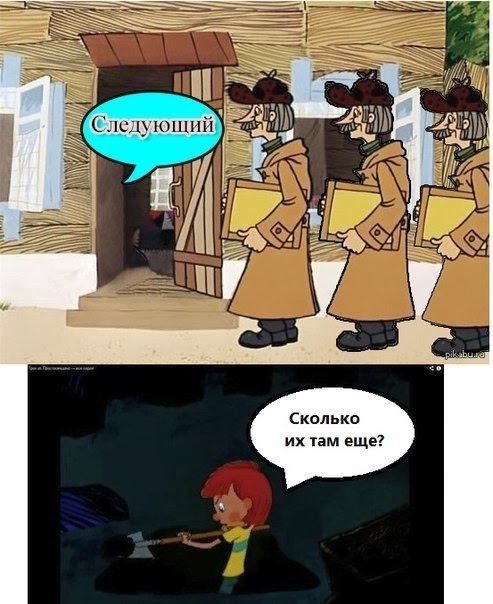 Мемы простоквашино картинки