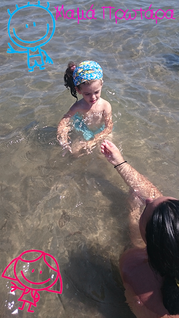 ΜΑΜΑ ΠΡΩΤΑΡΑ - Αυτή την εβδομάδα χάρηκα γιατί... (46η εβδομάδα) Στη θάλασσα...8 ΜΑΜΑ ΠΡΩΤΑΡΑ - Αυτή την εβδομάδα χάρηκα γιατί... (46η εβδομάδα) Στη θάλασσα...8