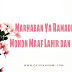 AKU INGIN BERTEMU RAMADHAN LAGI