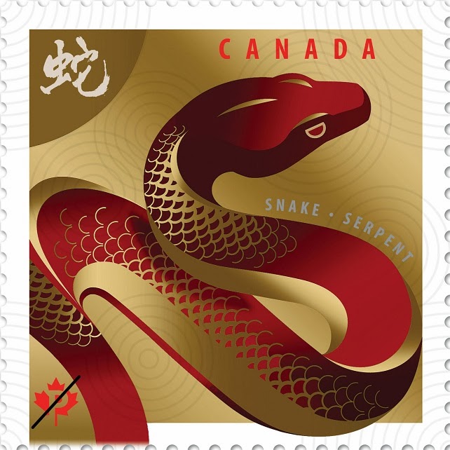 Canada stamp: Year of the Snake, issued January 8 2013.