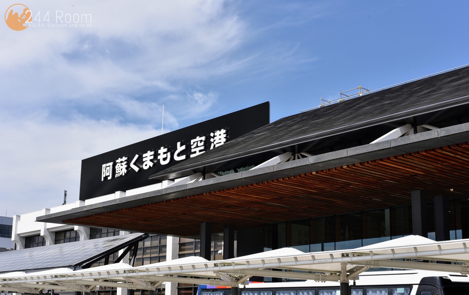 Aso kumamoto airport 阿蘇くまもと空港