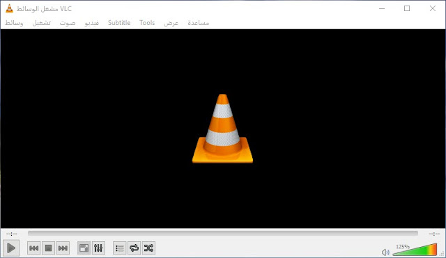 VLC Media Player